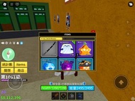 Roblox  BloxFruit 果實