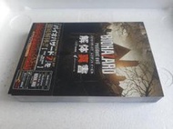 惡靈古堡7~官方完全攻略【消費滿1999這本書減100】