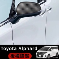 Toyota Alphard 40 Series Modified Accessories Carbon Fiber Rearview Mirror Cover