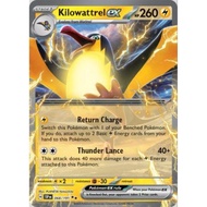 Pokemon Card, Kilowattrel ex 068/191, Ultra (ENGLISH TYPE)