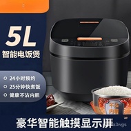 W-8&amp; SAST5Non-Stick Rice Cooker Household Multi-Function Reservation Intelligent Style Rice Cooker5Multi-Function2-7Peop