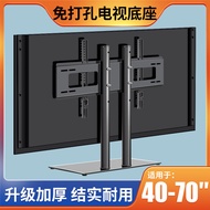 32 39 40 42 48 49 55 60-Inch TV Base Desktop Stand Suitable for Konka Skyworth Changhong TCL