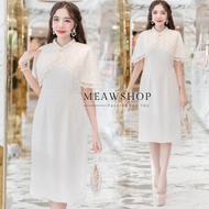 เดรสสั้นลูกไม้คลุมไหล่ M-4XL ชุดออกงาน ชุดไปงาน ชุดสาวอวบ อ้วน ชุดลูกไม้ ชุดเดรสสวยๆ ชุดไปวัด ชุดทำบ