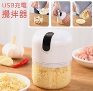 電動蒜泥神器壓蒜器搗蒜器攪碎機絞肉打蒜剝蒜器攪蒜拉蒜器蒜蓉機