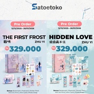 The First Forst Hidden Love/ - Zhu Yi