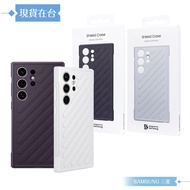 Samsung S24 Ultra 5G Shock-Resistant Protective Case FPS928 (Boxed)