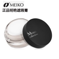 concealer MEIKO Concealer 181 White Foundation Concealer Vampire Zombie Skull White Face Geisha Make