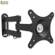 Universal Adjustable TV Wall Mount Bracket Universal Rotated Holder TV Mounts for 14 to 75