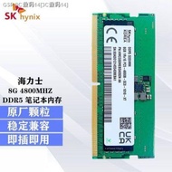 ชิ้นส่วน Lenovo Samsung Hynix SK Hynix DDR5 8G PC5-4800หน่วยความจำโน้ตบุ๊กห้ายุคของ
