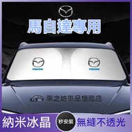 Suitable For Mazda Sunshade Horse 2 3 5 6 CX3 CX30 CX5 CX8 CX9 Cover Sunscreen Heat Insulation Front