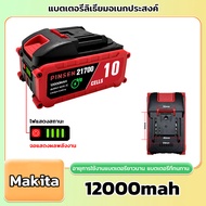 จัดส่งที่รวดเร็ว XTITAN MT-21V 3C 5/10/15เซลล์ 21700 แบตเตอรี่ ความจุแบตเตอรี่ลิเธียมสำหรับ Tanzu JI