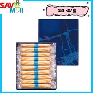 YOKU MOKU - 雪茄特級牛油蛋卷 (20件/盒) 新年禮盒, 平行進口, 食期 2026.03.13
