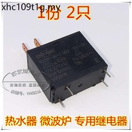 302WP-1AH-C M02 17A 12V Electric Water Heater Microwave Oven Relay JQX-62F-012-1H