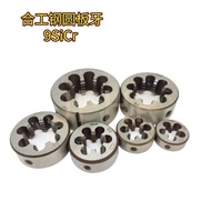 4 Die Teeth 3 Thick 1.251.51 Teeth Fine Teeth m42m444x4.52 Round Buckle Metric U0BK