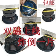 Single Mail Magnetic Bag Bar 40cm Magnetic Speaker Speaker 60cm Double Hi 27cm 50cm Speaker 33cm FW1