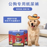 DONO Male Dog Diapers Dog Products