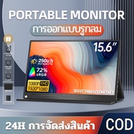 Portable Monitor 4k จอพกพา 4k จอคอม จอมอนิเตอร์ 4K จอภาพแบบพกพา 4k monitor portable จอคอมพิวเตอร์ จอ