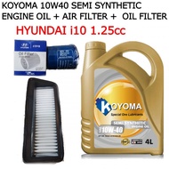 HYUNDAI i10 1.25 OIL FILTER + AIR FILTER + KOYOMA 10W40 SEMI SYNTHETIC ENGINE OIL