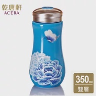 《乾唐軒活瓷》 盛世牡丹隨身杯 / 大 / 雙層 350ml / 海碧彩