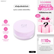 Purple LOOSE POWDER 4U2 SKIN COLOR CORRECTING-4U2 Bright Oil Control Touch Up Blur The