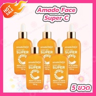 [5 ขวด] Amado Face Super C Bright Up Serum [100 g.]