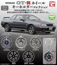 (預訂) (一套5款) Toys Cabin 扭蛋 - GTR WHEELS Nissan GT-R Wheels Key Ring