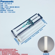 Panasonic FPL13EX-N โคมไฟตั้งแบบอเนกประสงค์ 13W หลอดไฟฟลูออเรสเซนต์ 5000K แสงขาวกลางวัน ป้องกันตา 4 