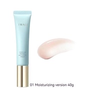 TIMAGE Pre Makeup Primer Milk 彩棠妆前乳 Refreshing Non Greasy Oil Controlling Moisturizing Primer Invisi
