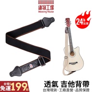 Guitar Strap Musical Instrument Ukulele pick Storage Adjustable Pure Cotton Acoustic