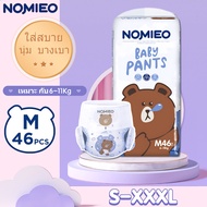 Baby Diapers S-3XL Pants Newborn Disposable Diaper Gauze