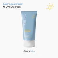 [มีส่งทันที 2 ชม.] กันแดด Sibling ซิบบลิ้ง |   ซิบลิง เดลี่ อควา ชิลด์ ออล ยูวี ซันสกรีน SPF50+ PA++