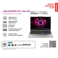 Lenovo LOQ AI GAMING LAPTOP (RYZEN 7 250/16GB/512GB/RTX5060 8GB GDDR7/15.6 FHD 144HZ/RGB KEY/LA1 AI/