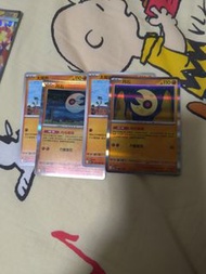 太陽岩 月石 @10set寶可夢卡牌