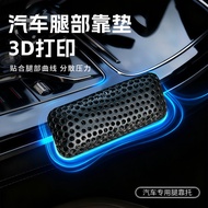 |Driving Must-Have Car Leg Cushion Car Cushion Leg Cushion 3D Printing Car Leg Cushion Main Driving 