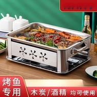 Grill Fish Oven Commercial Grill Fish Tray Household Charcoal Grill Fish Pot Stainless Steel Charcoa