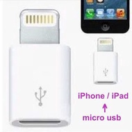 🔥『買2送1』 Buy 2 get 1 Free !! 支援iOS 13 Apple iPhone Lightning To Micro USB Adapter 代用轉頭 iPhone XS Max XS XR X 8 7 6S Plus 5S 5 SE iPad mini 5 4 3 2 Air 3 2019 Air 2 Air Pro 12.9 11 10.5 9.7 等 可傳輸 Data / Fast charging 2.4A 快充 另有原裝轉頭 we also have original