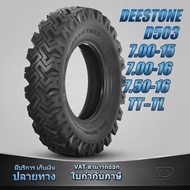 ยางรถบรรทุก ชนิดผ้าใบ ขนาด 7.00-15 7.00-16 7.50-16 รุ่น D503 ยี่ห้อ DEESTONE