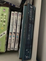 記憶的怪物漫畫1-3 game CD BL漫畫 遊戲