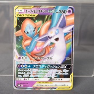 [LP] Espeon & Deoxys GX 001/031  Pokemon Card TCG Japanese