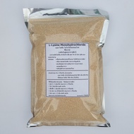 L-Lysine Amino Acid Supplement In Animal Feed Formula Immune Booster Hormone For Chickens Ducks Pigs