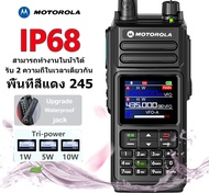 Motorola GP3688 Plus วิทยุสื่อสาร 15 วัตต์ U/V Dual Band 999 ช่องวิ ทยุสื่อสารดำ Two-Way Radio IP68 