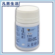 目清素 (尊尚版)  明目近視遠視 10粒 #27977