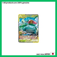 Pokémon Card Game / PK-SM9-001 Celebi & Venusaur GX RR