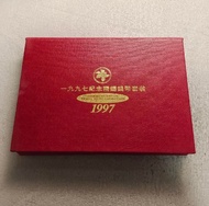 1997 香港回歸紀念幣套裝