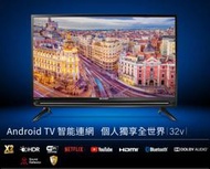 SHARP 夏普 32吋 FHD HDR10 智能連網 杜比音效 直下式LED液晶電視 2T-C32BE1T 原廠保固