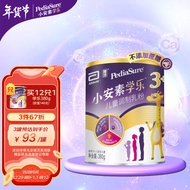 雅培(Abbott)小安素学乐儿童成长调制乳粉380g（3-12岁适用）含维生素K2+D 高钙蛋白质DHA益生菌益生元