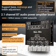 [Seasboat]  ZK-MT21S 2.1ช่อง Bluetooth Audio Power Amplifier Board โมดูล Heavy Subwoofer โมดูล AUX B