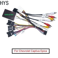อะแดปเตอร์เคเบิ้ลเสียงสเตอริโอแอนดรอยด์16พิน HYS สำหรับ Chevrolet Captiva เครื่องเล่น CD DVD Epica