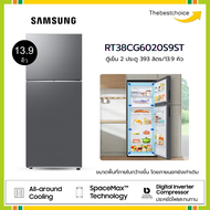 SAMSUNG ตู้เย็น 2 ประตู รุ่น RT38CG6020S9ST 13.9 คิว สีเงิน ละลายน้ำแข็งอัตโนมัติ ระบบดิจิทัลอินเวอร