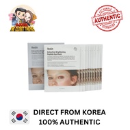 [Instock] Hexkin Extractive Brightening Peptide Eye Mask (12g*10ea)